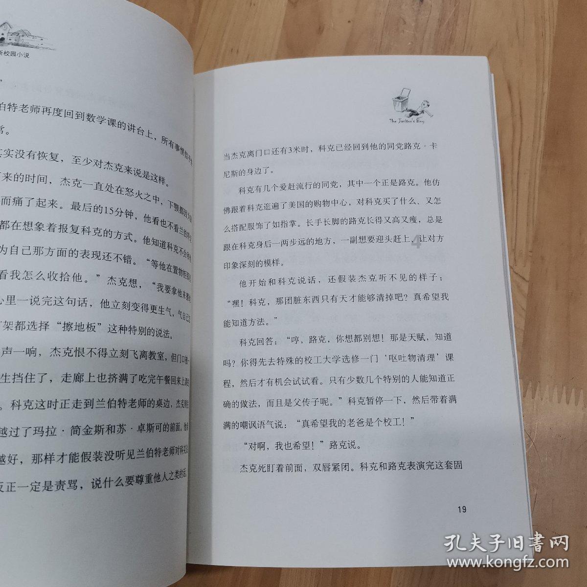 打击感强的3d动作手游游戏画面