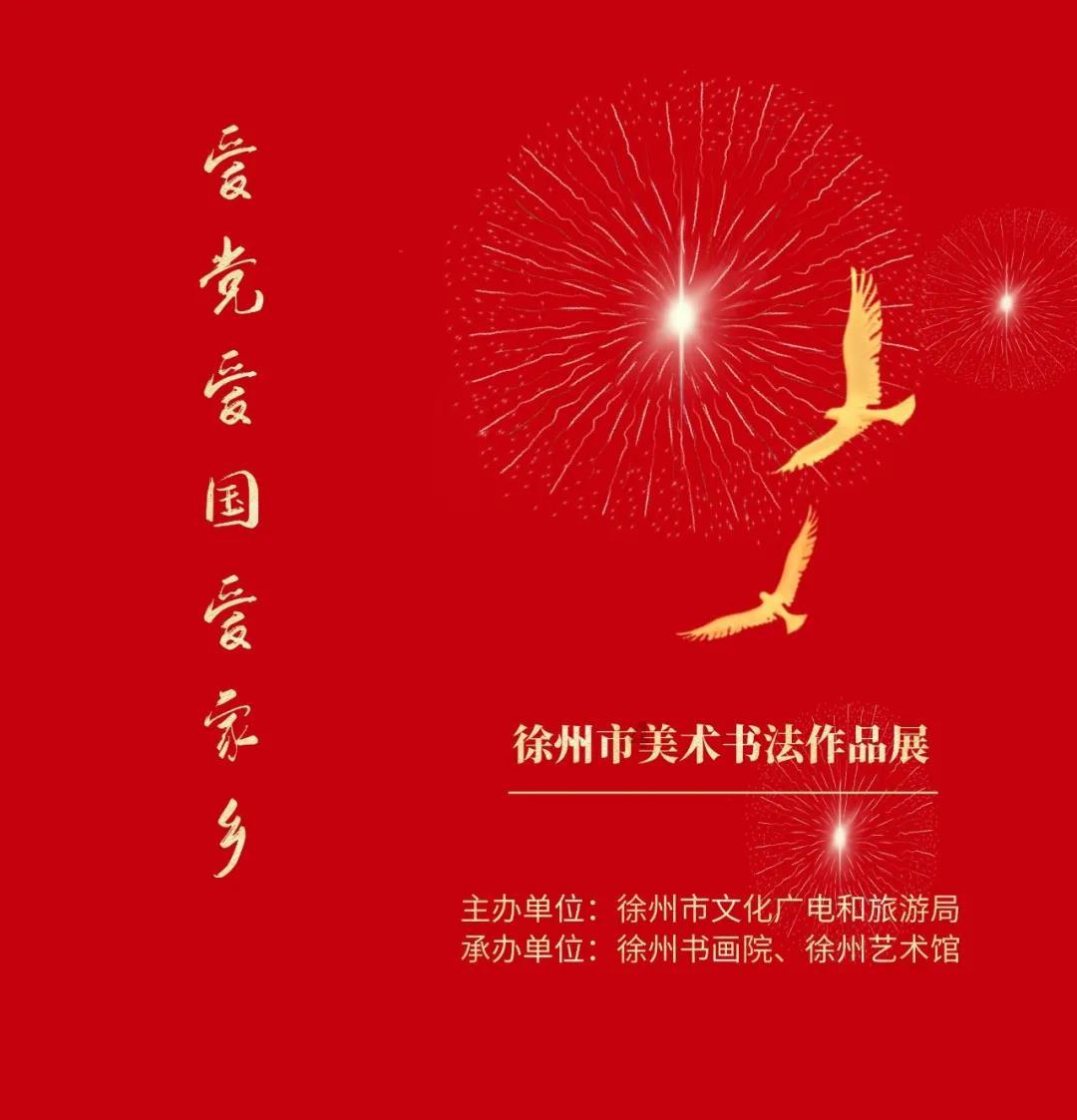 德罗巴的外号是魔兽，这个球迷们都知道，为什么他会有这样的外号呢？游戏画面